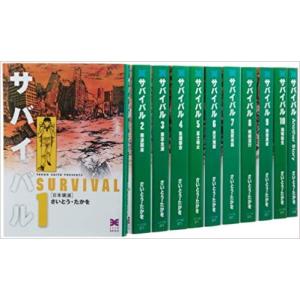新品 / 特典あり スーパーの裏でヤニ吸うふたり (1-7巻 最新刊) ポスト