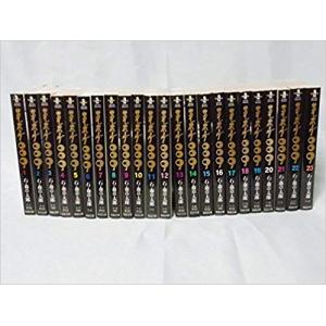 Shotaro World サイボーグ009 全巻 セット 全28巻 石ノ森 章太郎 Shotaro World サイボーグ009 全巻 セット 全28巻 石ノ森 章太郎