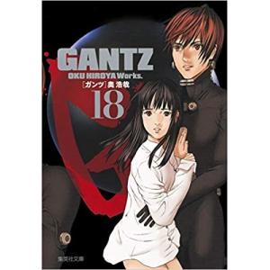 【 GANTZ 】全巻セット 34巻 集英社 - 大特価！GANTZ 34巻までまとめ売り！の通販 by コジコジ's