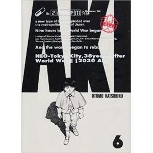 総天然色AKIRA コミック 全6巻完結セット　全巻セット｜abc1025cba