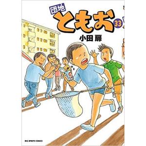 ちるらん 新撰組鎮魂歌 コミック 1-36巻セット 全巻セット : メル