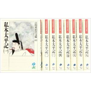 NARUTO-ナルト- コミック 1-72巻セット (ジャンプコミックス) 全巻