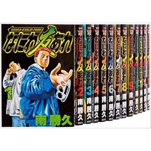 新品 / 嘘喰い (1-49巻 全巻) 全巻セット : 漫画全巻ドットコム Yahoo