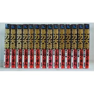 金色のガッシュベル!! Level 2 全17枚 第51話〜第100話 レンタル落ち