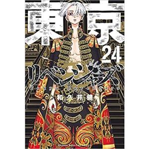 送料無料】東京卍リベンジャーズ 1〜31巻セット 漫画 《特典クリア 送料無料】東京卍リベンジャーズ 1〜31巻セット 漫画 《特典クリア