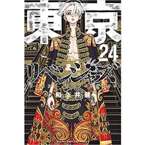 東京卍リベンジャーズ1-31巻セット　全巻セット｜abc1025cba