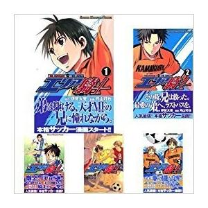 エリアの騎士　1〜57巻　全巻セット　全巻セット