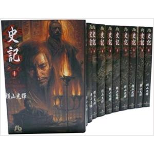 送料無料 文庫版 史記 全11巻 横山光輝(三国志著者) 中古コミック