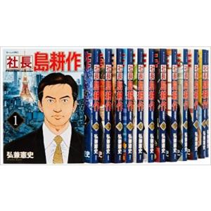 島耕作シリーズ　全巻セット 課長 島耕作 全17巻完結セット (モーニングKC) [マーケット