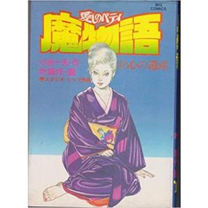 ハニーレモンソーダ 全巻(1-30)セット 全巻新品 : 枚方 蔦屋書店 Yahoo