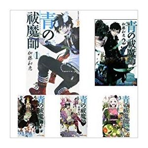 青の祓魔師 コミック 1-28巻 セット　全巻セット　青の祓魔師全巻