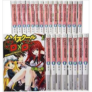 中古 ハイスクールD×D 1〜11巻 漫画 全巻セット ドラゴンコミックス