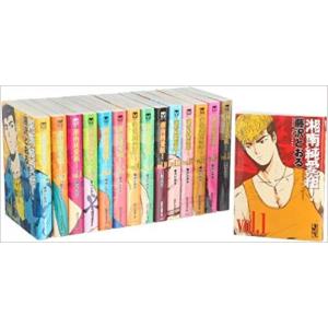 ワイド版 湘南純愛組! 全15巻 藤沢とおる(GTO著者) 中古コミック