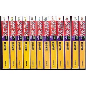 マイホームヒーロー 全巻 セット 1巻から26巻 山川直輝 朝基まさし