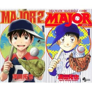 MAJOR(メジャー)全78巻 完結セット+ MAJOR2nd 1~25巻シリーズセット/漫画全巻セ...