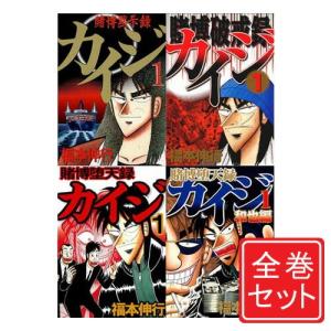 カイジ 全巻　セット　全82冊　大人買い　賭博　ギャンブラー　コミック｜abc1025cba