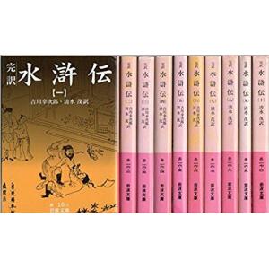 地球盗難/海野十三 : bookfanプレミアム - 通販 - Yahoo!ショッピング