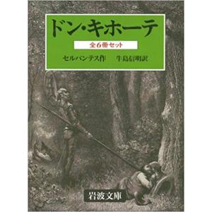 ミステリーの本棚 6冊組 : The Outlet Bookshop - 通販 - Yahoo 
