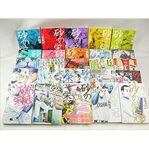 ラストイニング コミック 全44巻完結セット (ビッグコミックス) 全巻