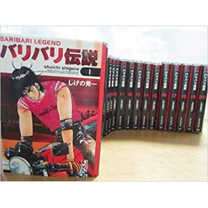 078457】ハリガネサービスACE 全巻（1−24巻セット・完結）荒達哉【1