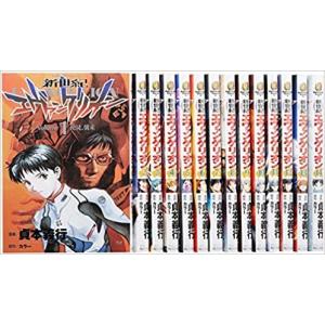 送料無料 新世紀エヴァンゲリオン 1-14巻 貞本義行 中古コミック