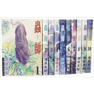 【全巻初版帯付き】【美品】蟲師 愛蔵版 全巻セット　全巻　希少 蟲師 愛蔵版 コミック 全10巻完結セット (KC DX) | 漆原友紀 |本