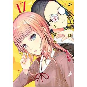 からかい上手の元高木さん　全巻セット 新品 / からかい上手の(元) 高木さん (1-23巻 全巻) 全巻セット