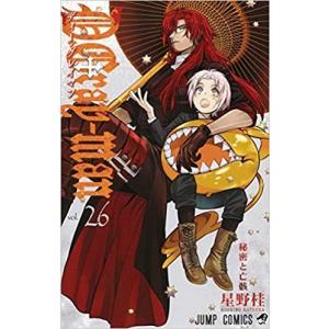 ディー・グレイマン D.Gray-man コミック 1-26巻セット　全巻セット