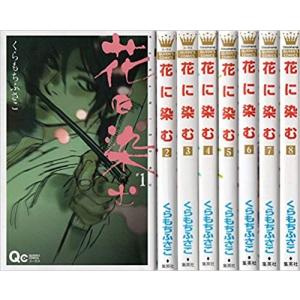 新品 / お兄ちゃんはおしまい! アンソロジーコミック (1-6巻 最新刊