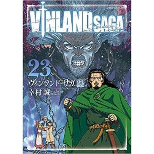 ヴィンランドサガ 最新刊の商品一覧 通販 Yahoo ショッピング