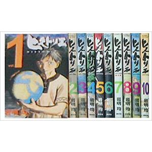 新品 / ヒストリエ (1-12巻 最新刊) 全巻セット : 漫画全巻ドットコム