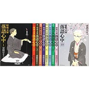 新品 / ベック BECK 新装版 (1-17巻 全巻) 全巻セット : 漫画