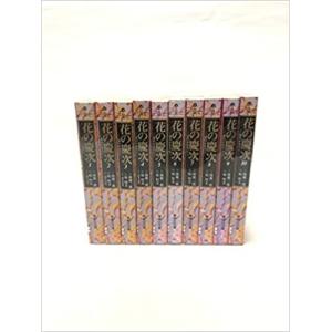 I's アイズ 完全版 1-12全巻完結セット 桂正和 集英社 I's （アイズ） 完全版 全12巻セット 桂正和 完結 : 川久 books - 通販