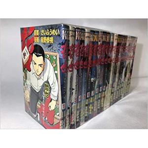 新品 / 金色のガッシュ!! 完全版 (1-16巻) + 金色のガッシュ!!2 (1-5巻