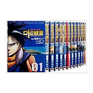 ドラゴンクエスト列伝 ロトの紋章 〜紋章を継ぐ者達へ〜 コミック 全34