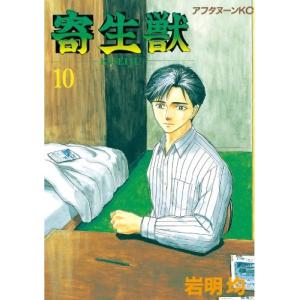 新品 / 衛宮さんちの今日のごはん (1-11巻 最新刊) 全巻セット : 漫画