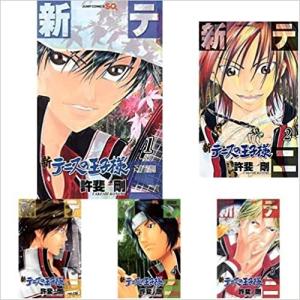 送料無料 計85冊 テニスの王子様 全42巻＋新 1-43巻 許斐剛 中古