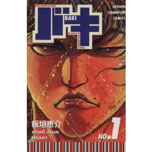 刃牙シリーズ全巻セット 132冊 バキ　BAKI　｜abc1025cba