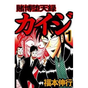 【①と②セット販売】 ①こち亀 1〜90巻 計90冊 08C02073852811315001.jpg