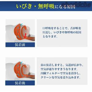 いびき防止 グッズ 睡眠改善グッズ USB充電...の詳細画像3