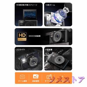 デジタルカメラ デジカメ 6400万画素 4K...の詳細画像5