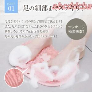 フットブラシ ズルすぎる足臭ブラシ 足洗いマッ...の詳細画像4