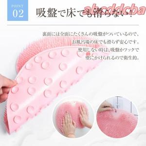 フットブラシ ズルすぎる足臭ブラシ 足洗いマッ...の詳細画像5