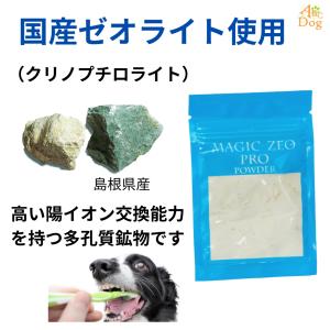 犬 しっかり歯磨き 歯石 歯垢 口臭 予防 マ...の詳細画像3