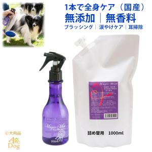 マジックミスト マジックミスト詰替用 Magic Mist 1000ml : K-wan