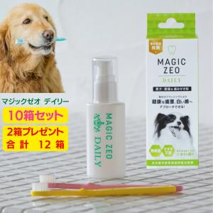ドクター・デンタルワン 30g 10個セット 犬用 注文 歯磨き ジェル【メーカー公式】ドクターデンタルワン /口臭