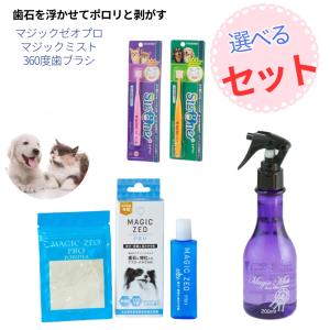 口臭 歯石にリトルラボ ReDenta リデンタ スプレー 50ml 犬 デンタル