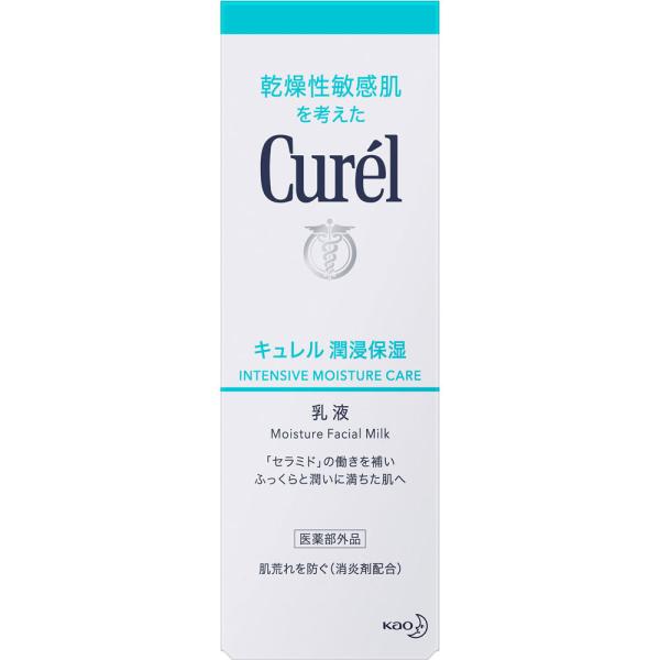 花王 キュレル 乳液 １２０ＭＬ 医薬部外品