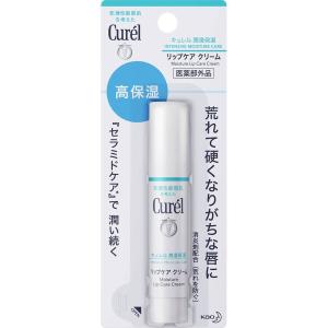 キュレル リップケアクリーム 4.2g 医薬部外品 花王