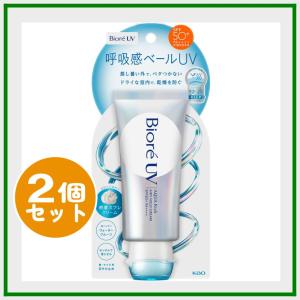 ビオレＵＶ　アクアリッチ　呼吸感ベール ７０ｇ x 2個セット 花王